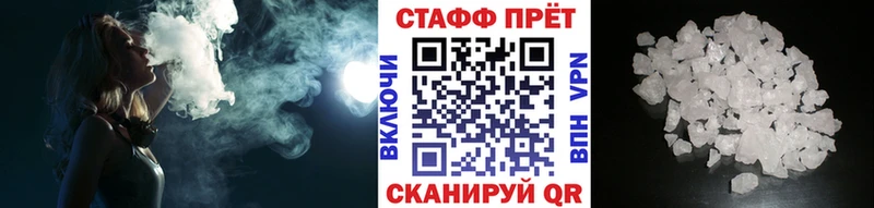 Как найти закладки Боровск ГАШИШ A-PVP Меф мяу мяу Галлюциногенные грибы Кокаин