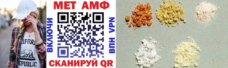где можно купить   Боровск  kraken зеркало  Amphetamine VHQ 