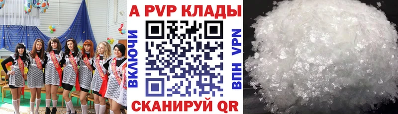 это телеграм Боровск A PVP СК КРИС
