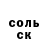 Amphetamine Розовый Gregory Mandara