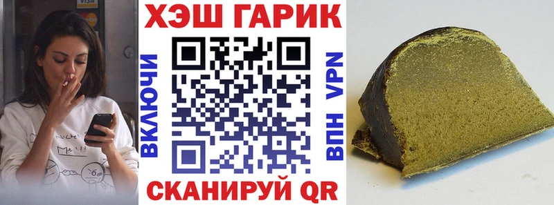 ГАШИШ Изолятор  купить наркотики сайты  Боровск 