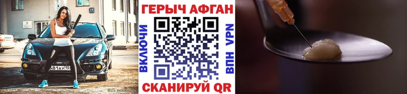 цены наркотик  Боровск  ГЕРОИН белый 