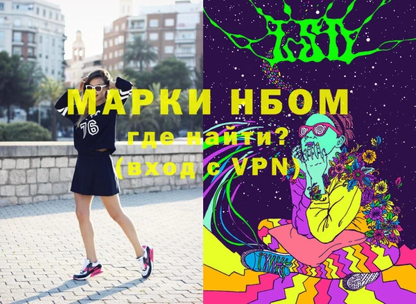 спиды Алексин