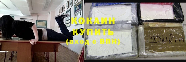 мяу мяу кристалл Алексеевка