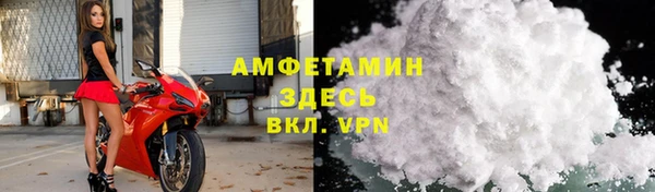 мяу мяу кристалл Алексеевка