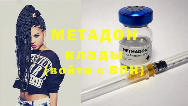 каннабис Покровск