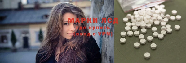 мяу мяу кристалл Алексеевка
