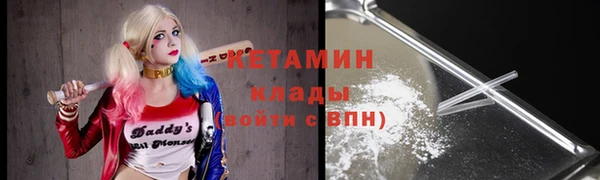мяу мяу кристалл Алексеевка