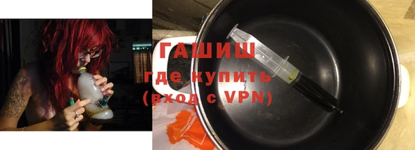 мяу мяу кристалл Алексеевка