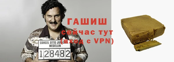 каннабис Покровск