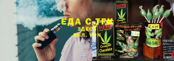 мяу мяу кристалл Алексеевка