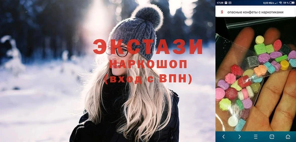мяу мяу кристалл Алексеевка