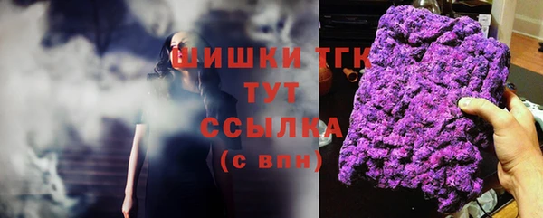 мяу мяу кристалл Алексеевка