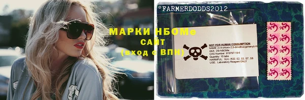 мяу мяу кристалл Алексеевка