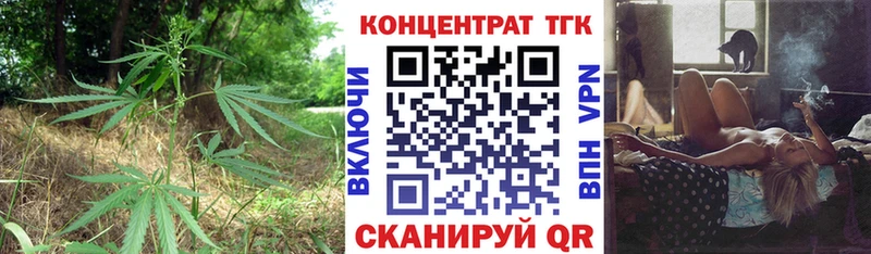 ТГК вейп  Боровск 